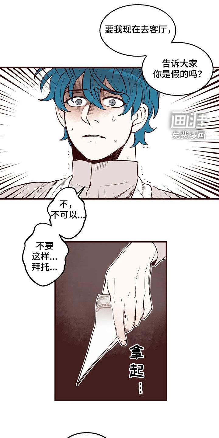 第51话12