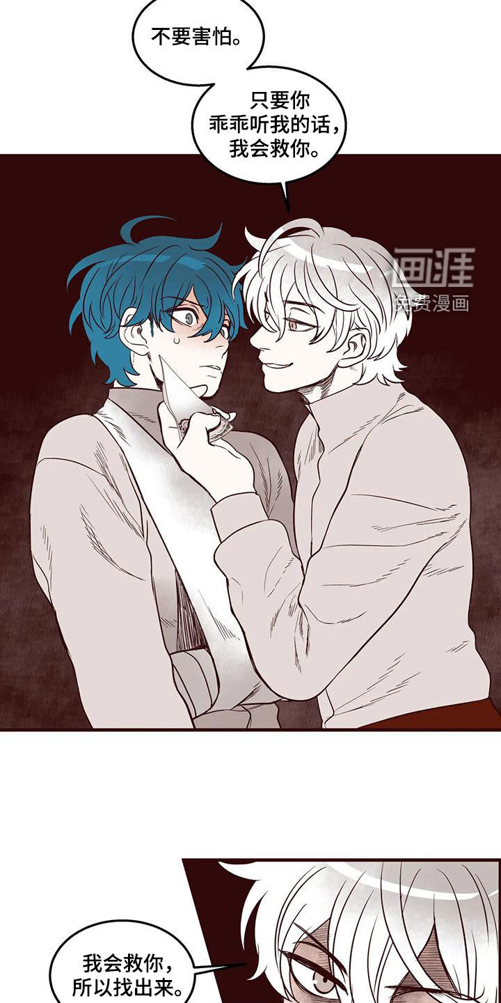 第51话13