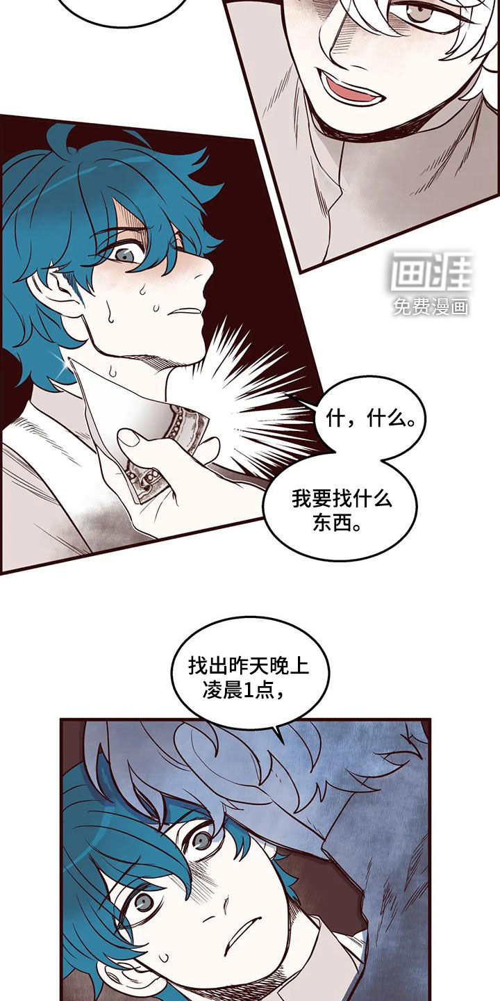 第51话14