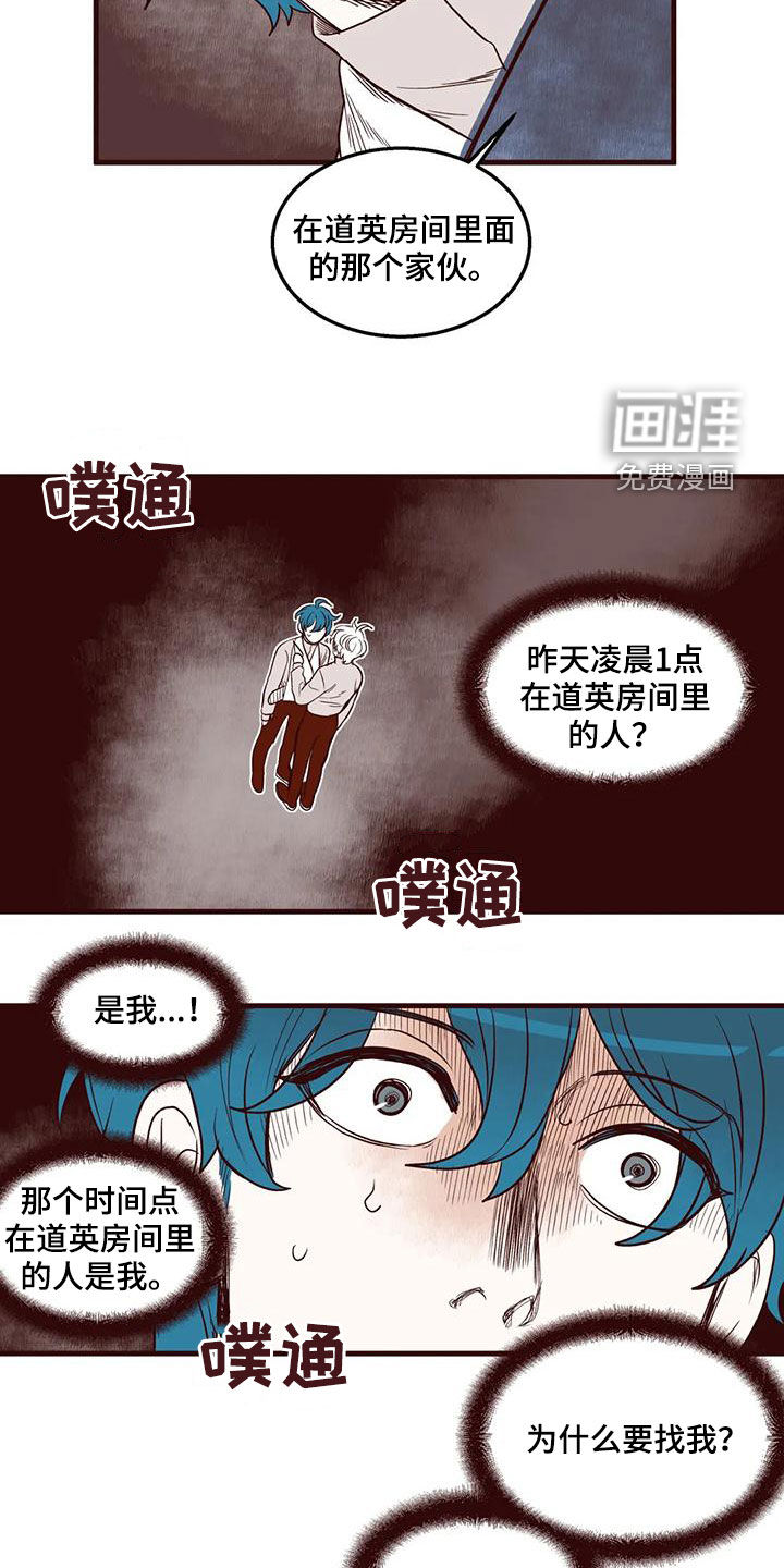 第51话15