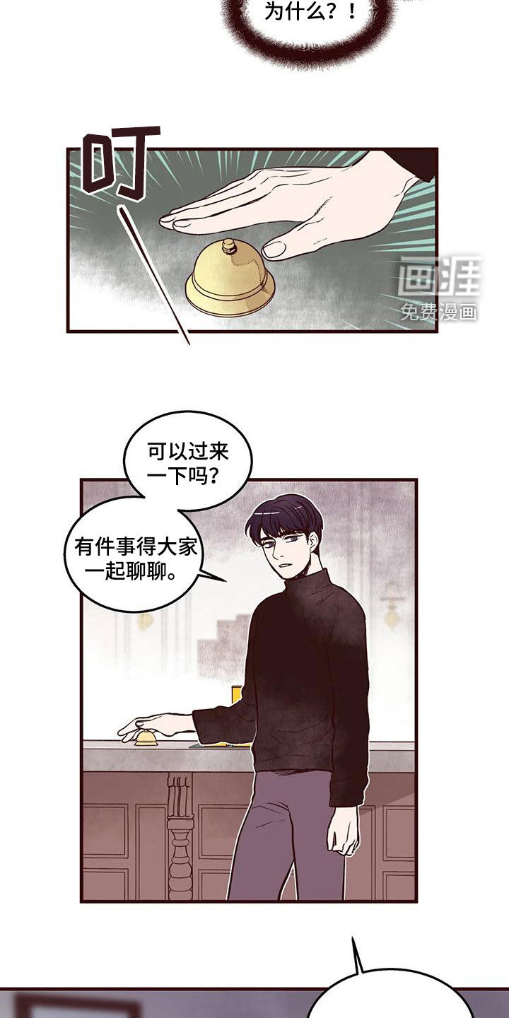 第51话16