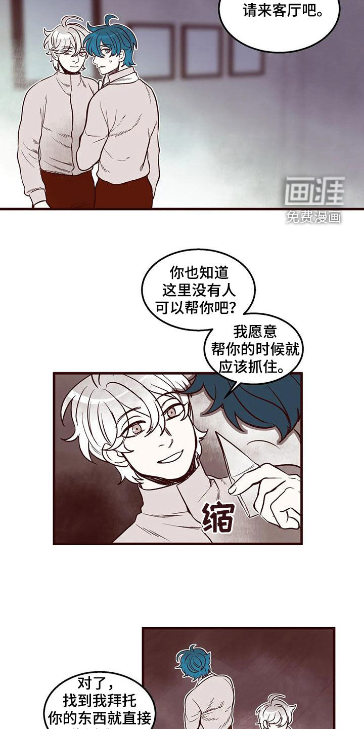 第51话17