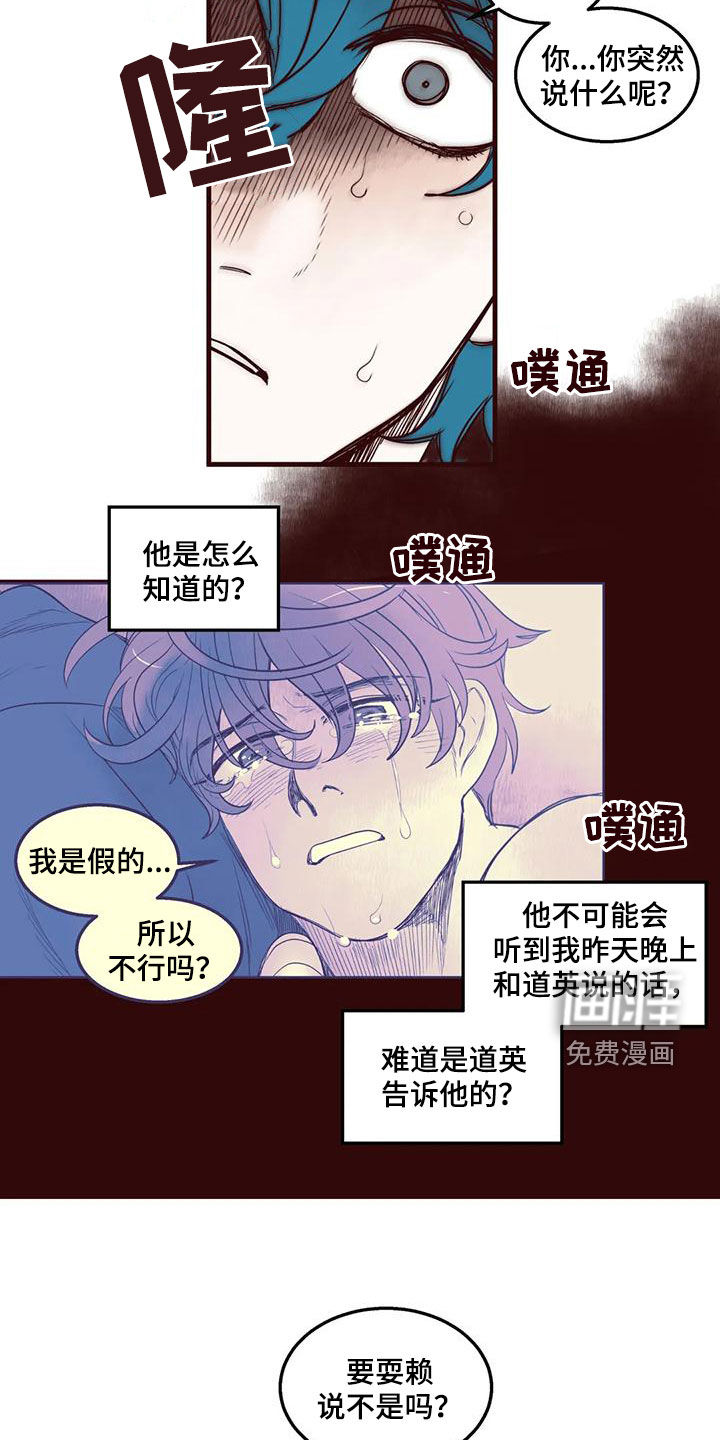 第51话2