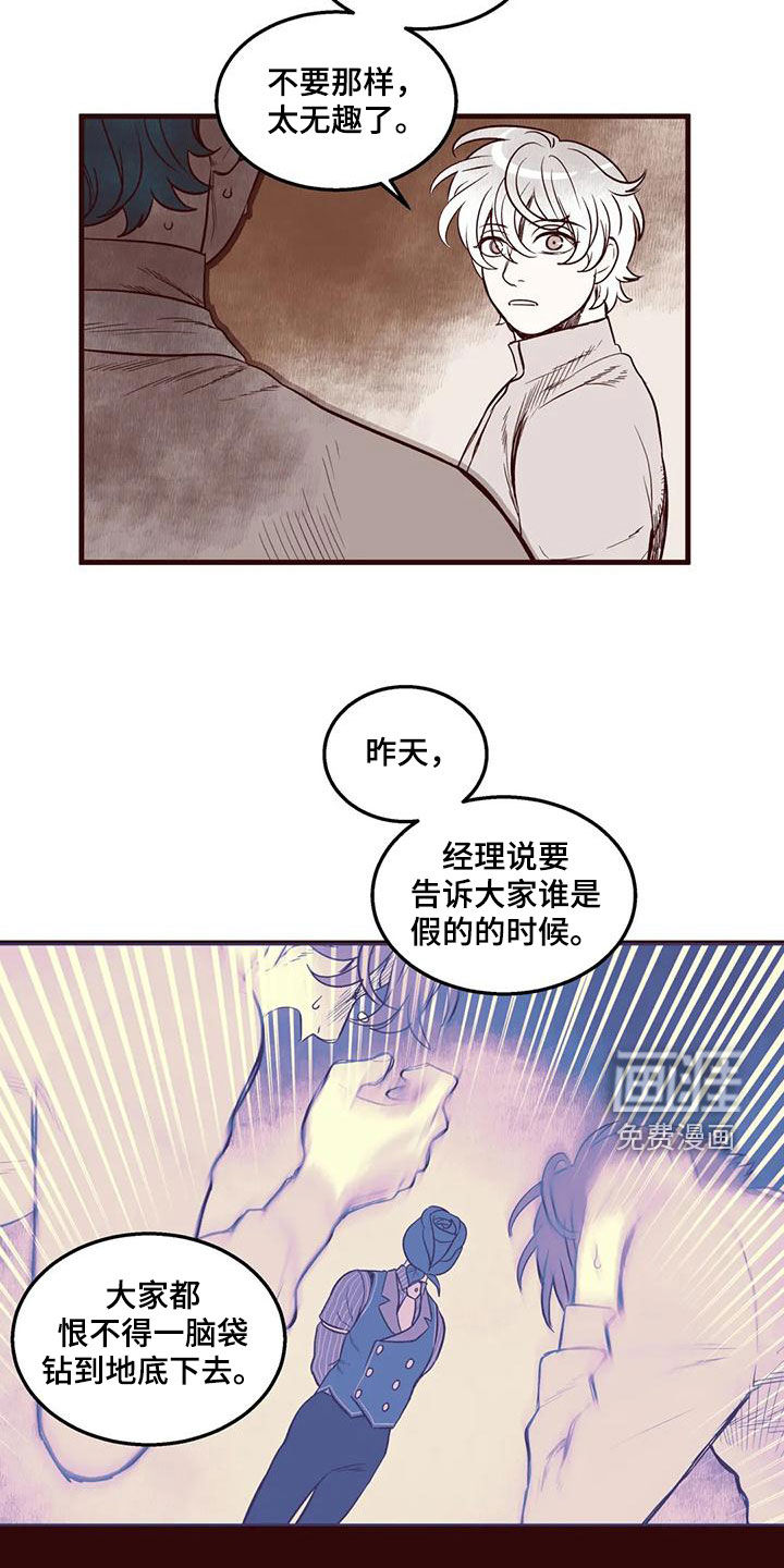 第51话3