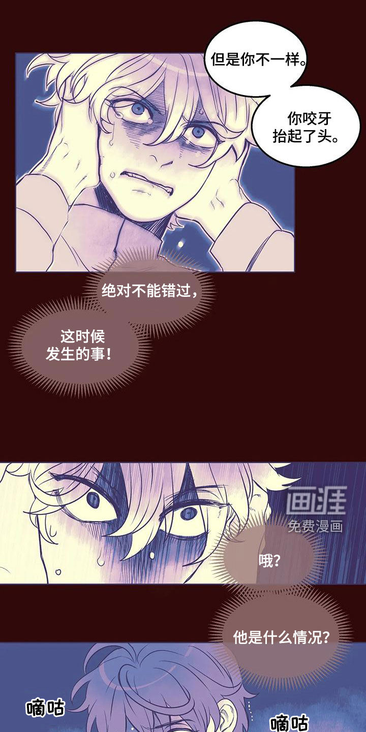 第51话4