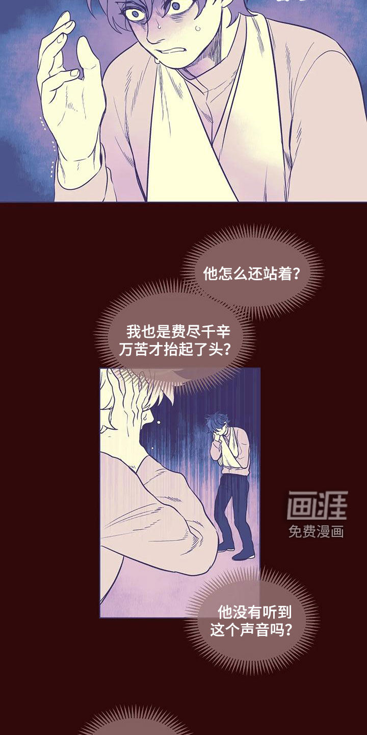 第51话5