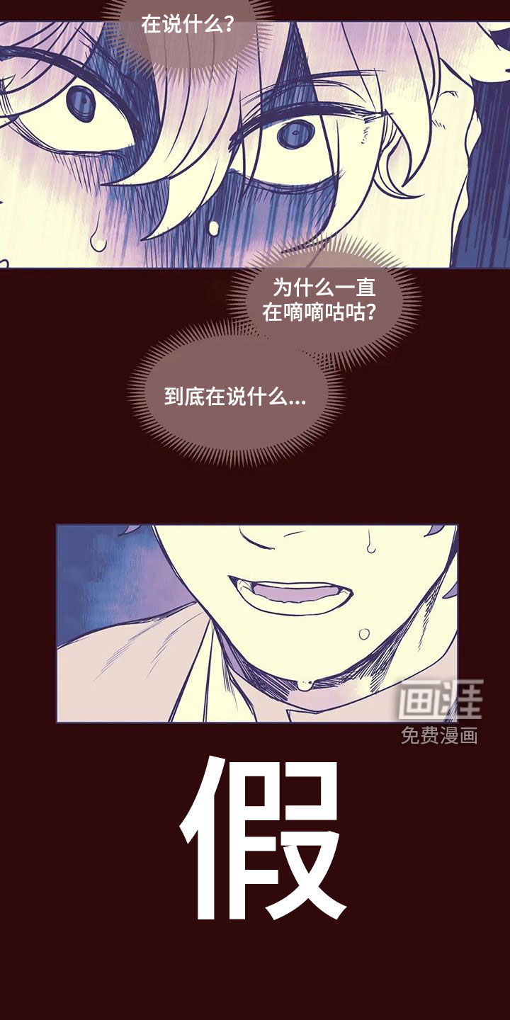 第51话6
