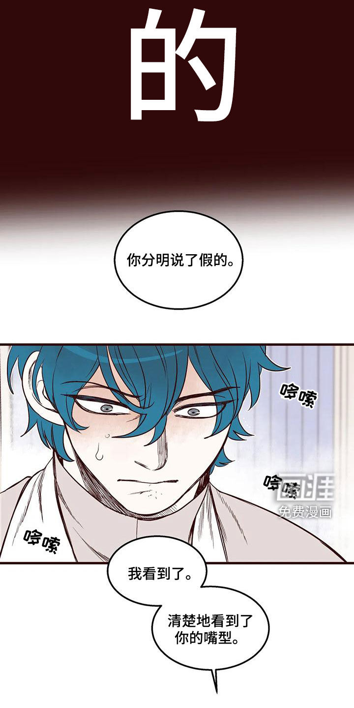 第51话7
