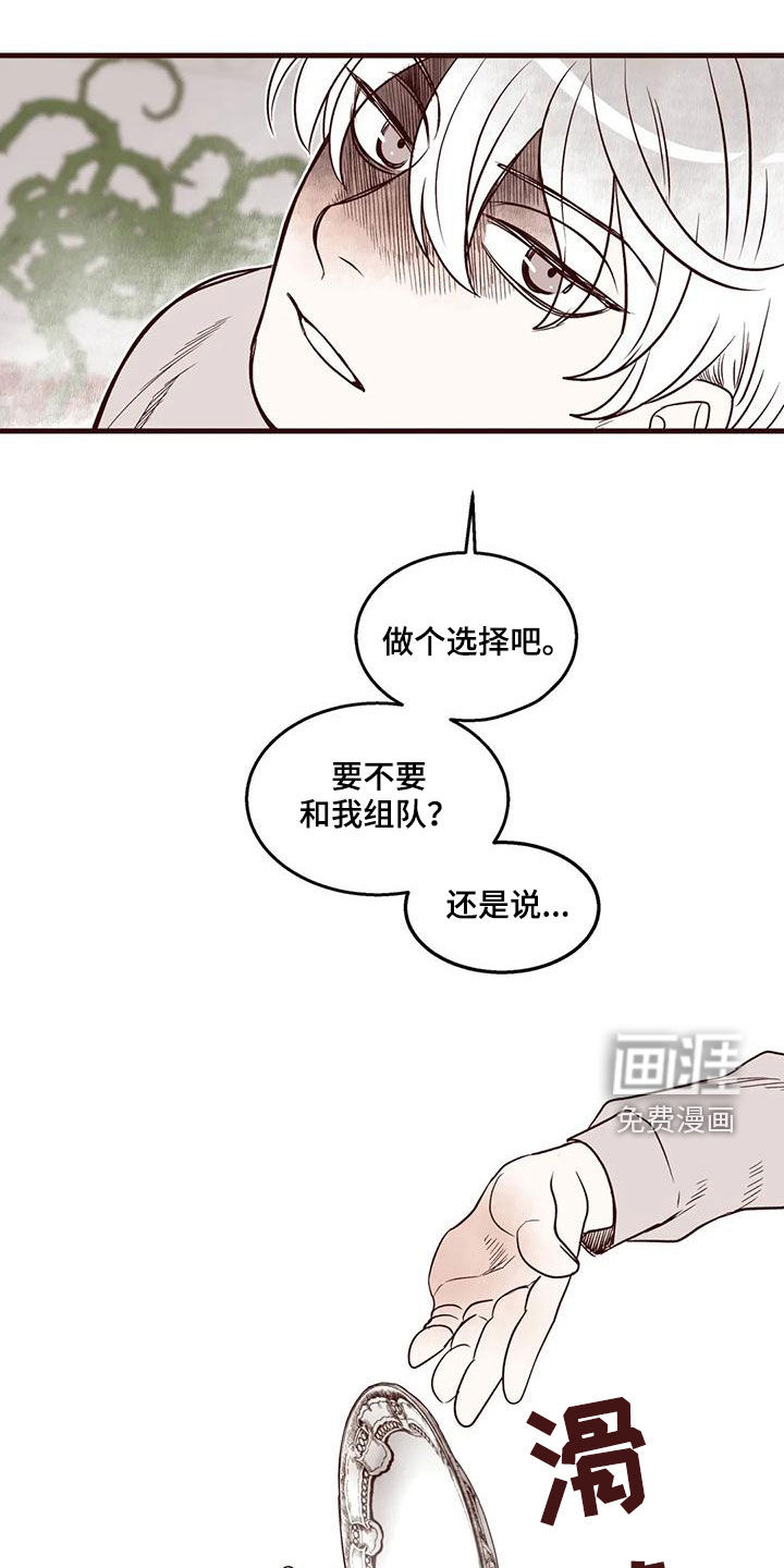 第51话8