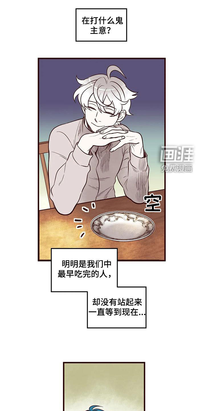 第50话10