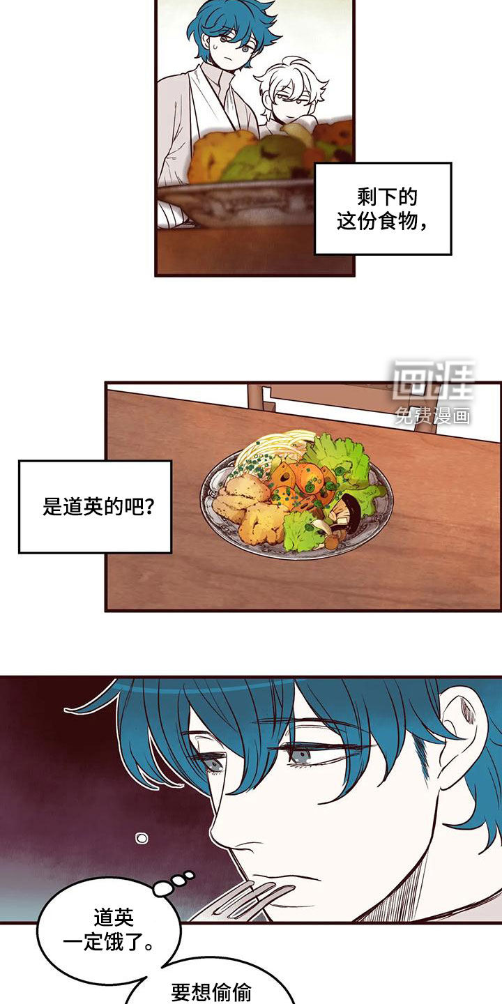 第50话11