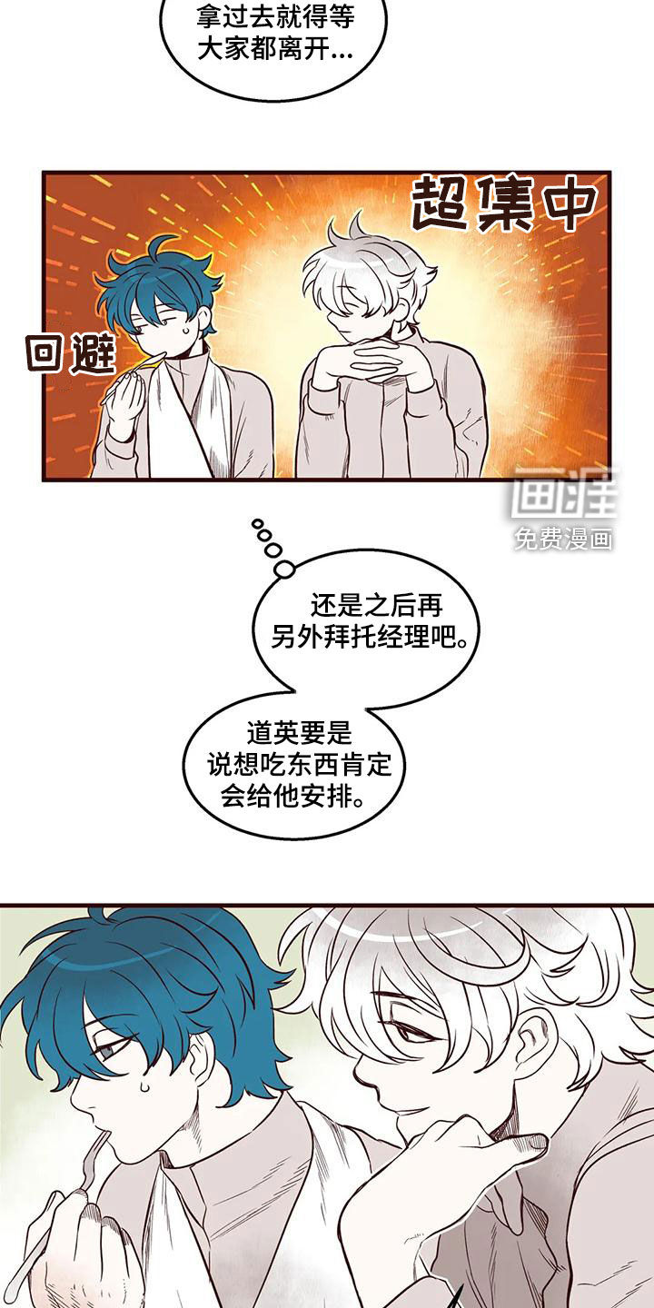 第50话12