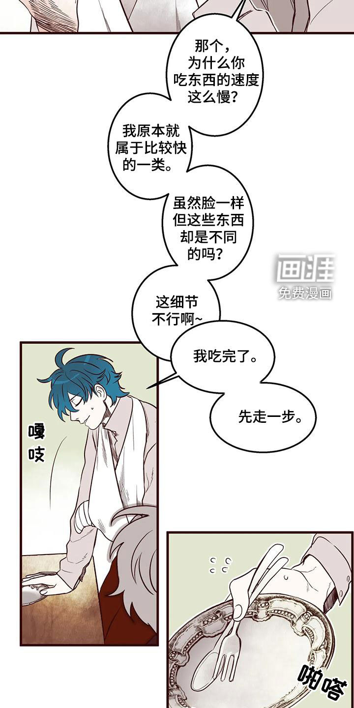 第50话13