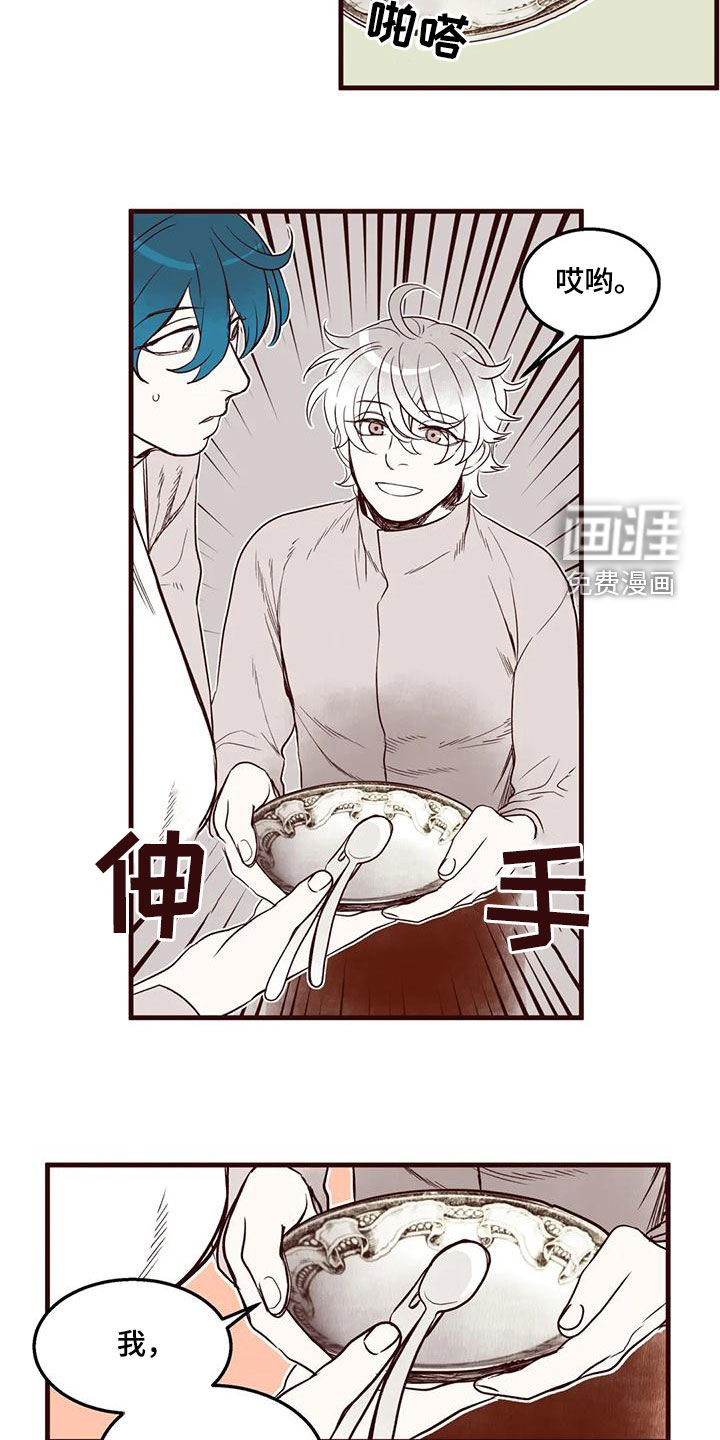 第50话14