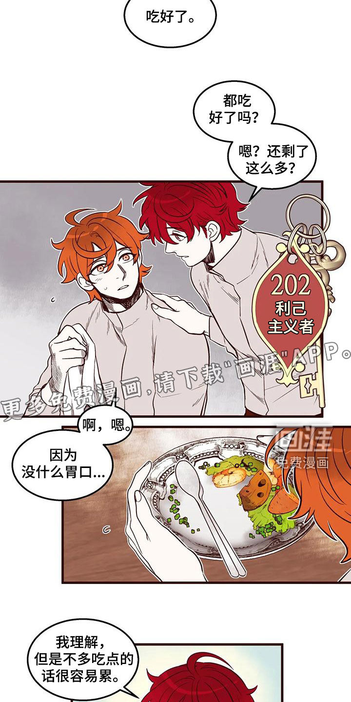 第50话2