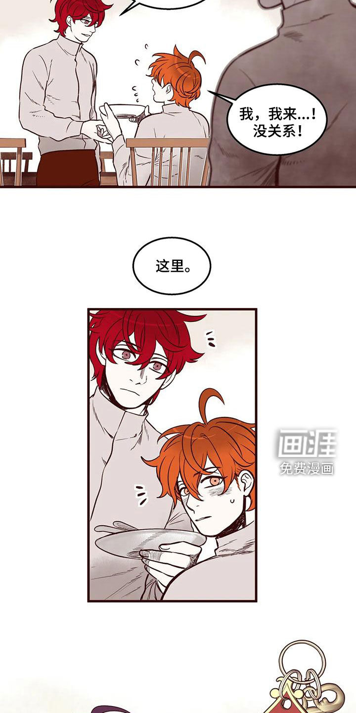 第50话4