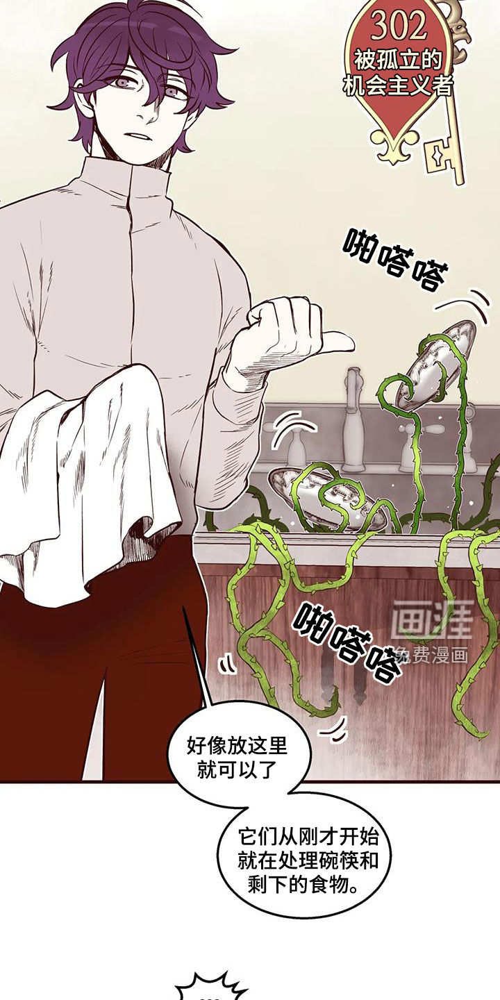 第50话5