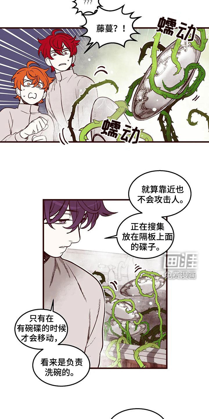 第50话6