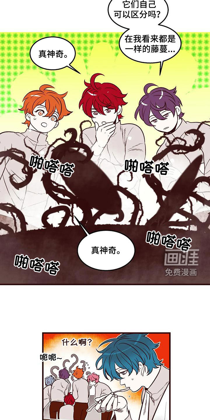 第50话7