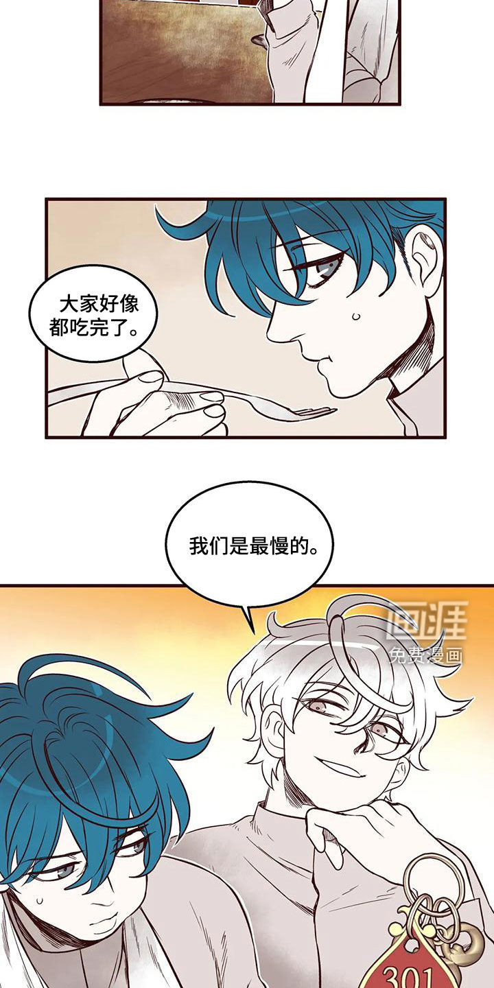 第50话8