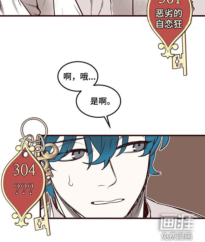 第50话9