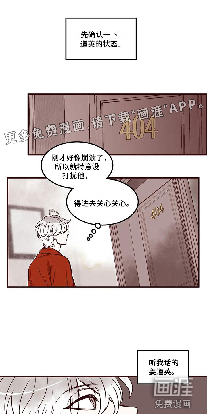 第49话0