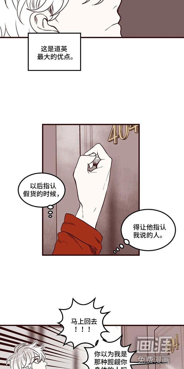 第49话1