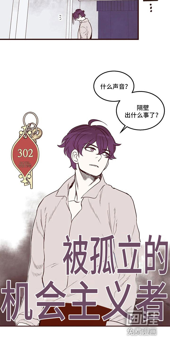 第49话10