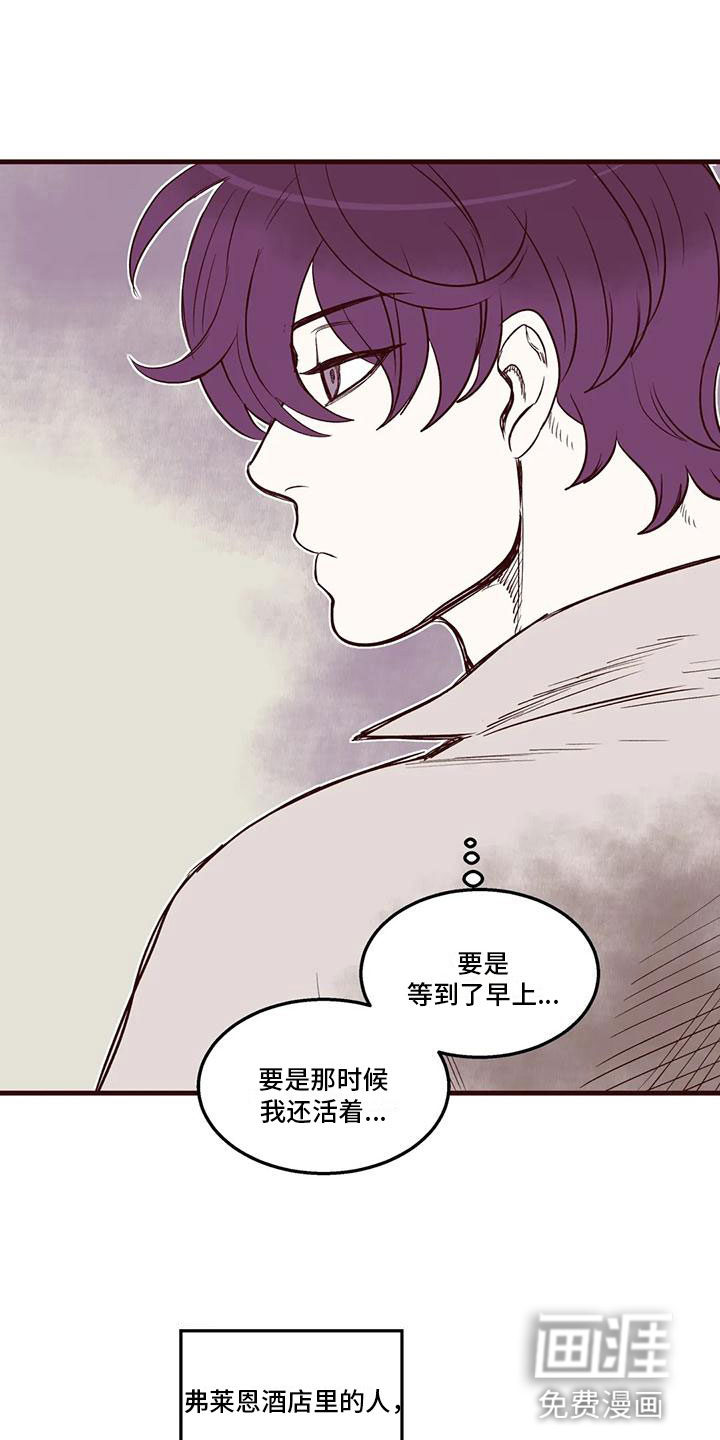 第49话13