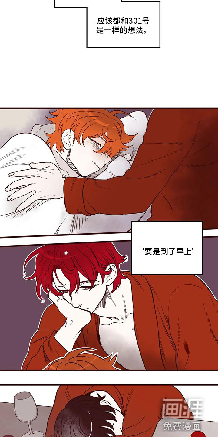 第49话14