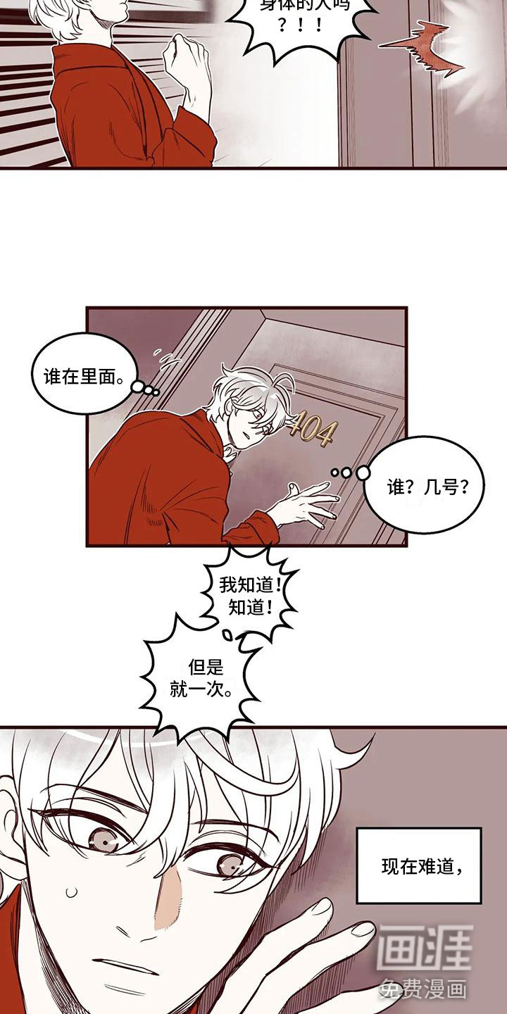 第49话2