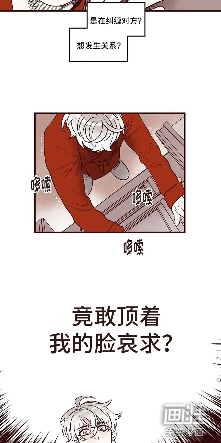 第49话3