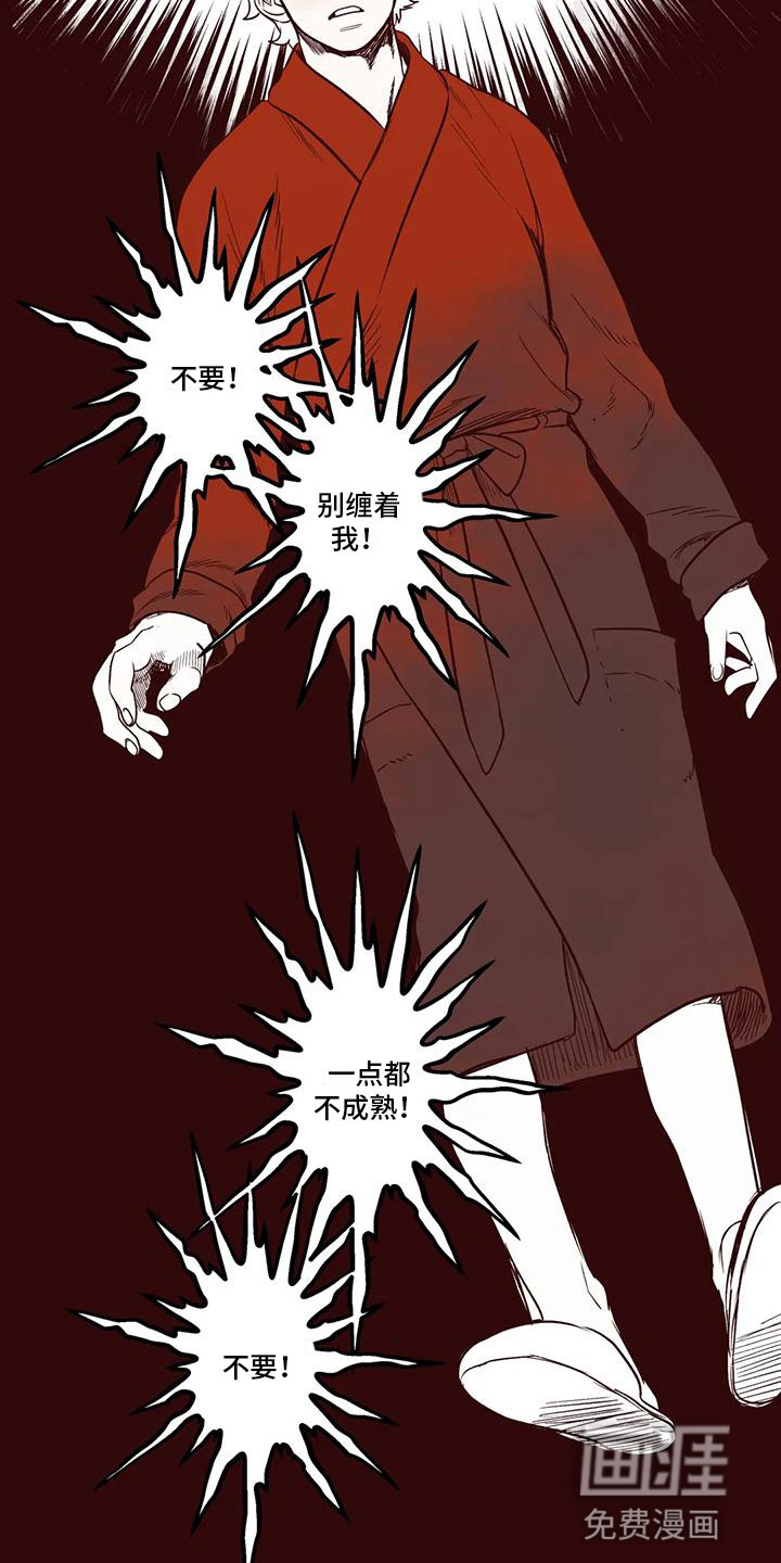 第49话4