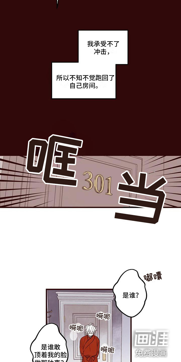 第49话5