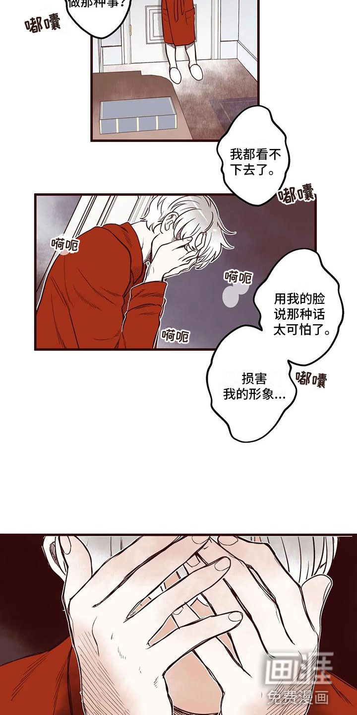 第49话6