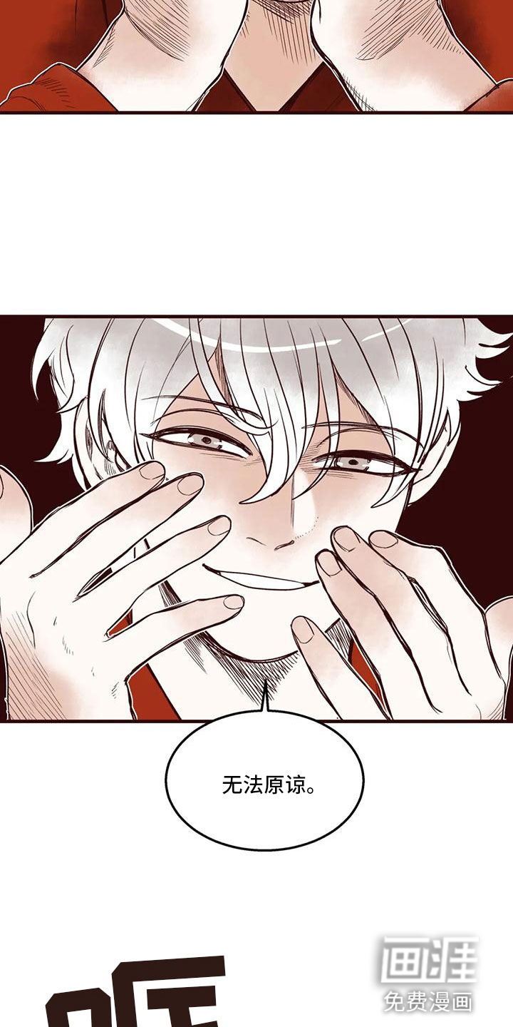 第49话7