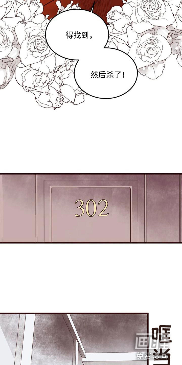 第49话9
