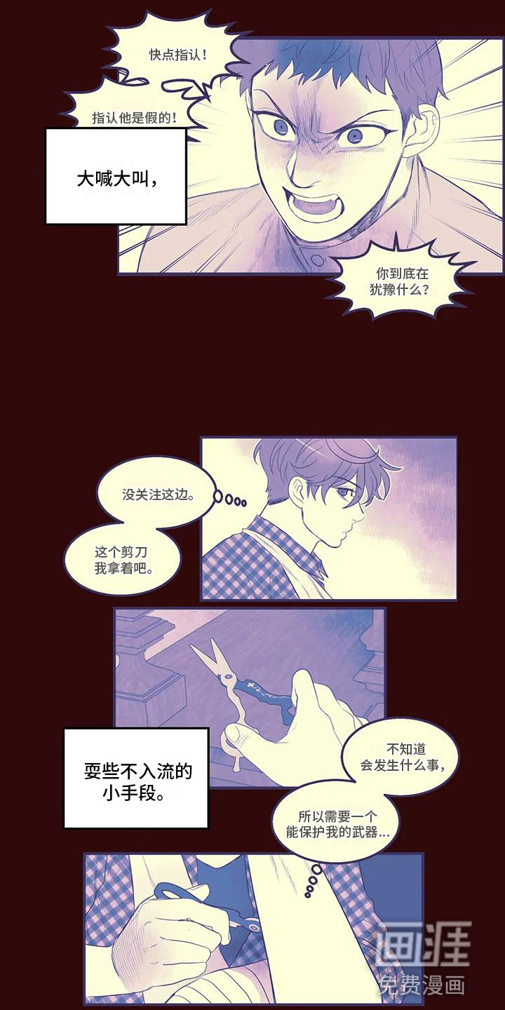 第48话10
