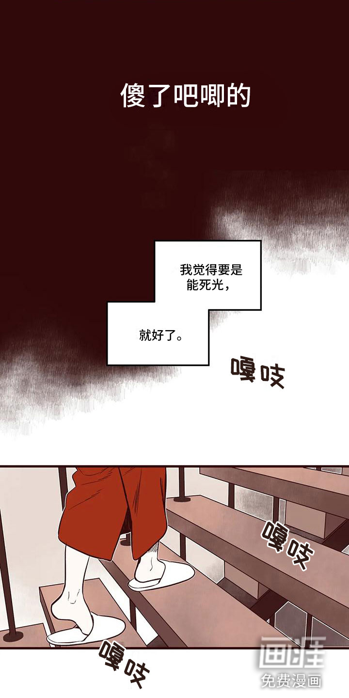 第48话11