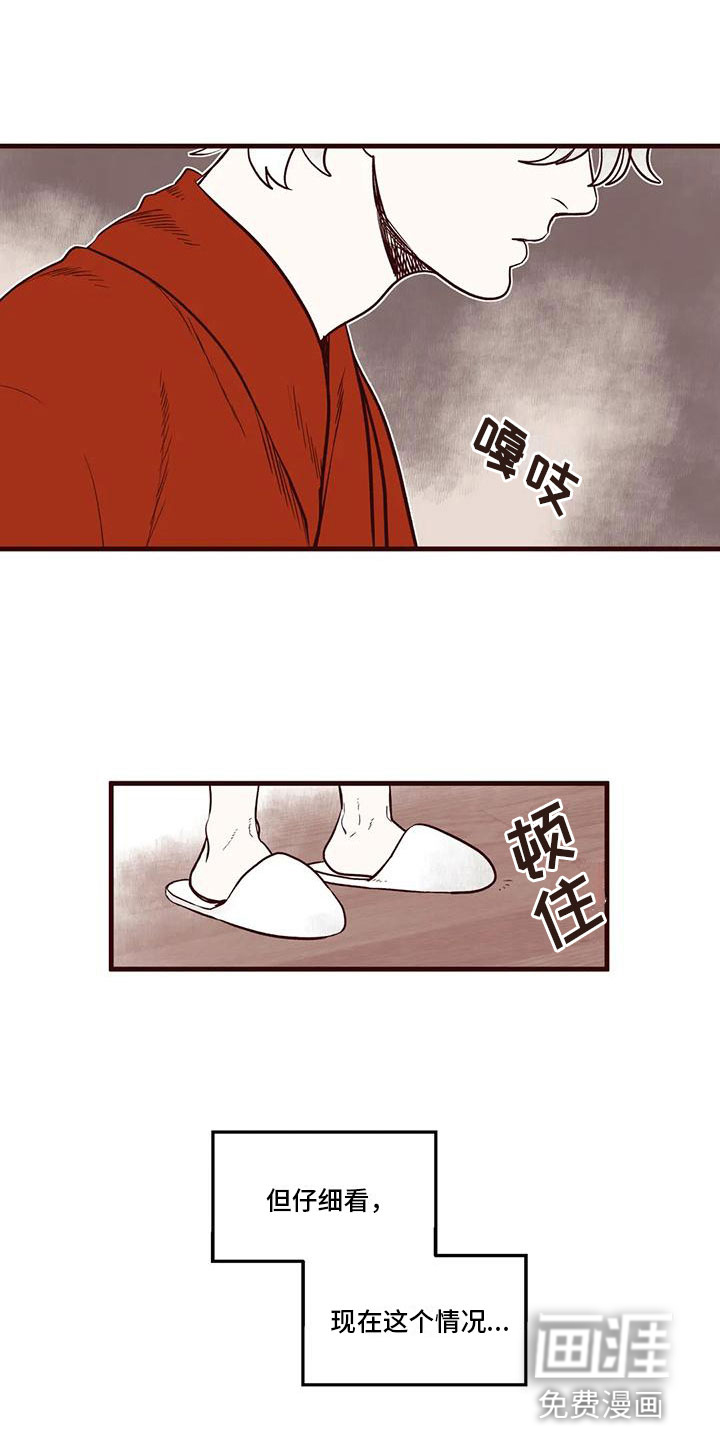 第48话12
