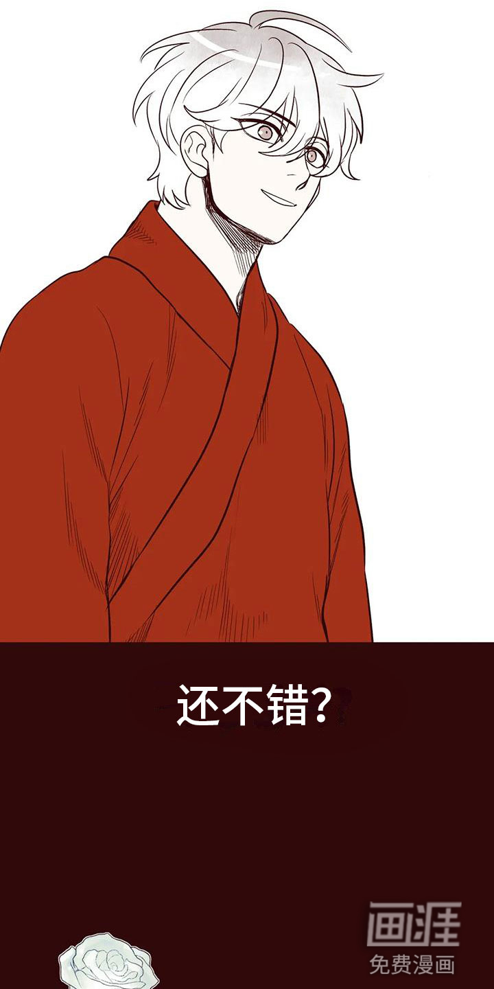 第48话13