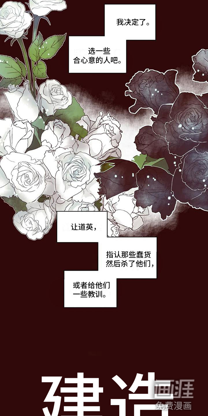 第48话14
