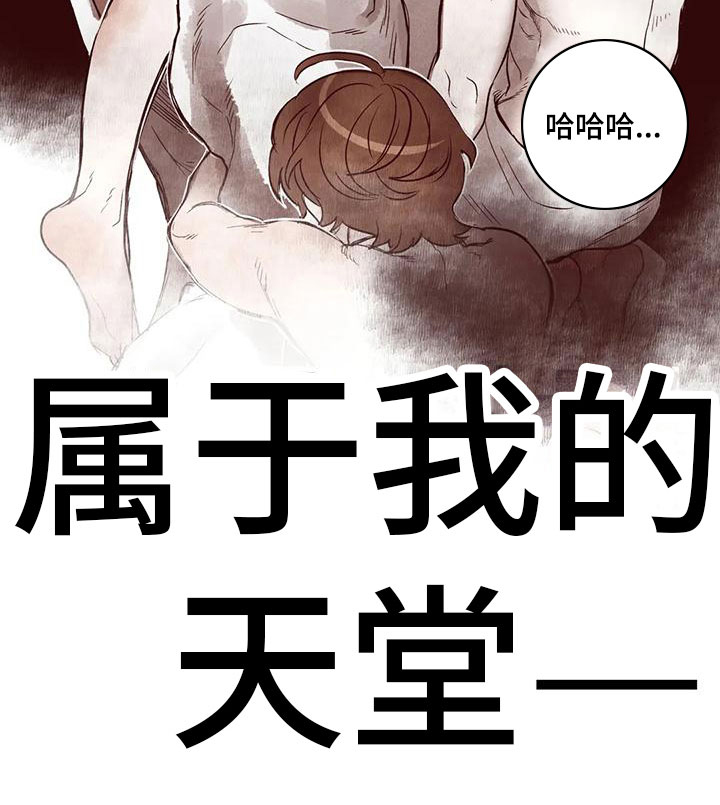 第48话16