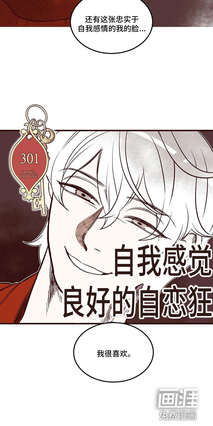 第48话2