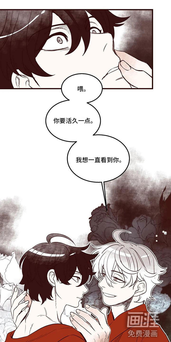 第48话3