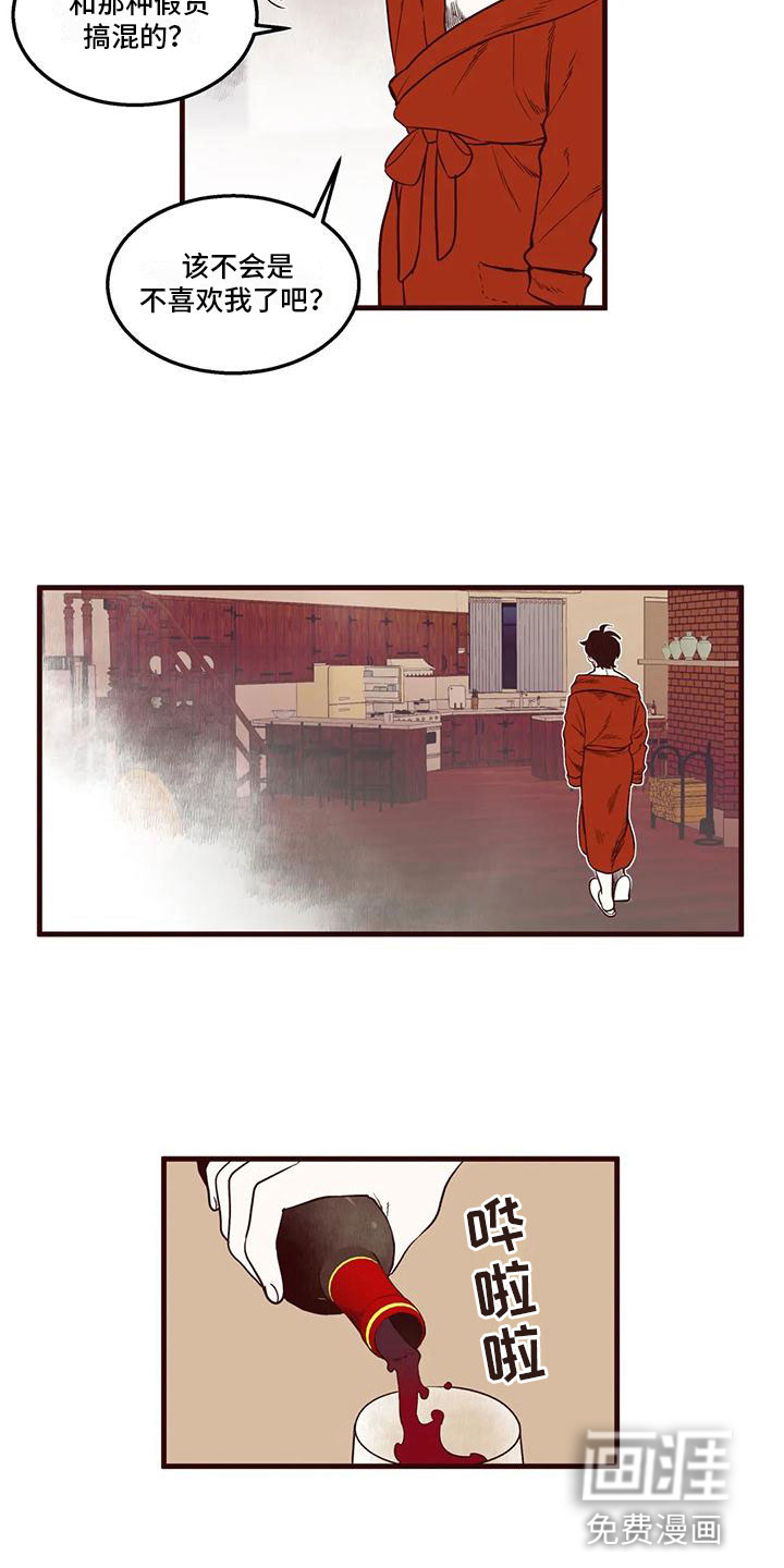 第48话6
