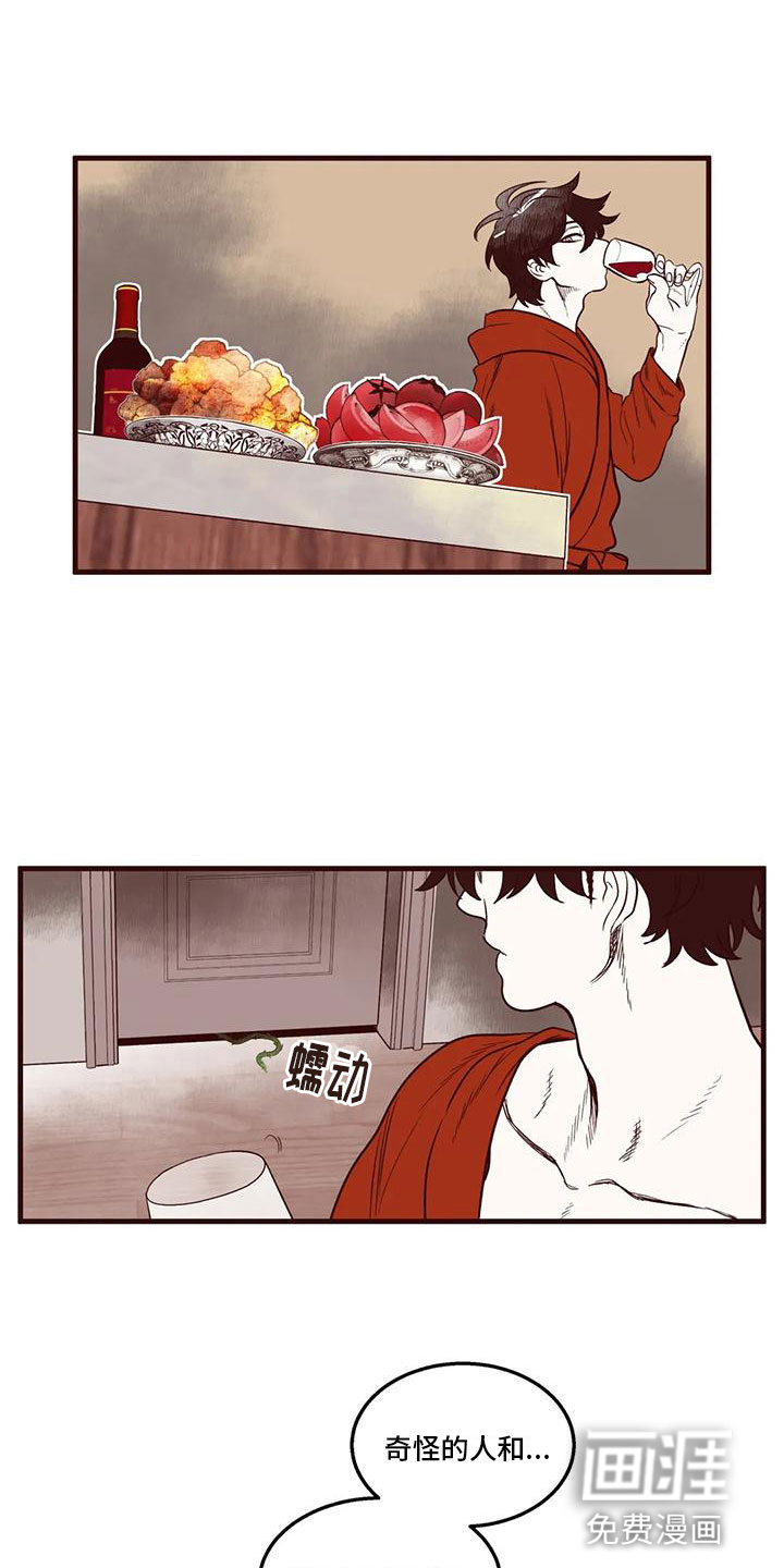 第48话7
