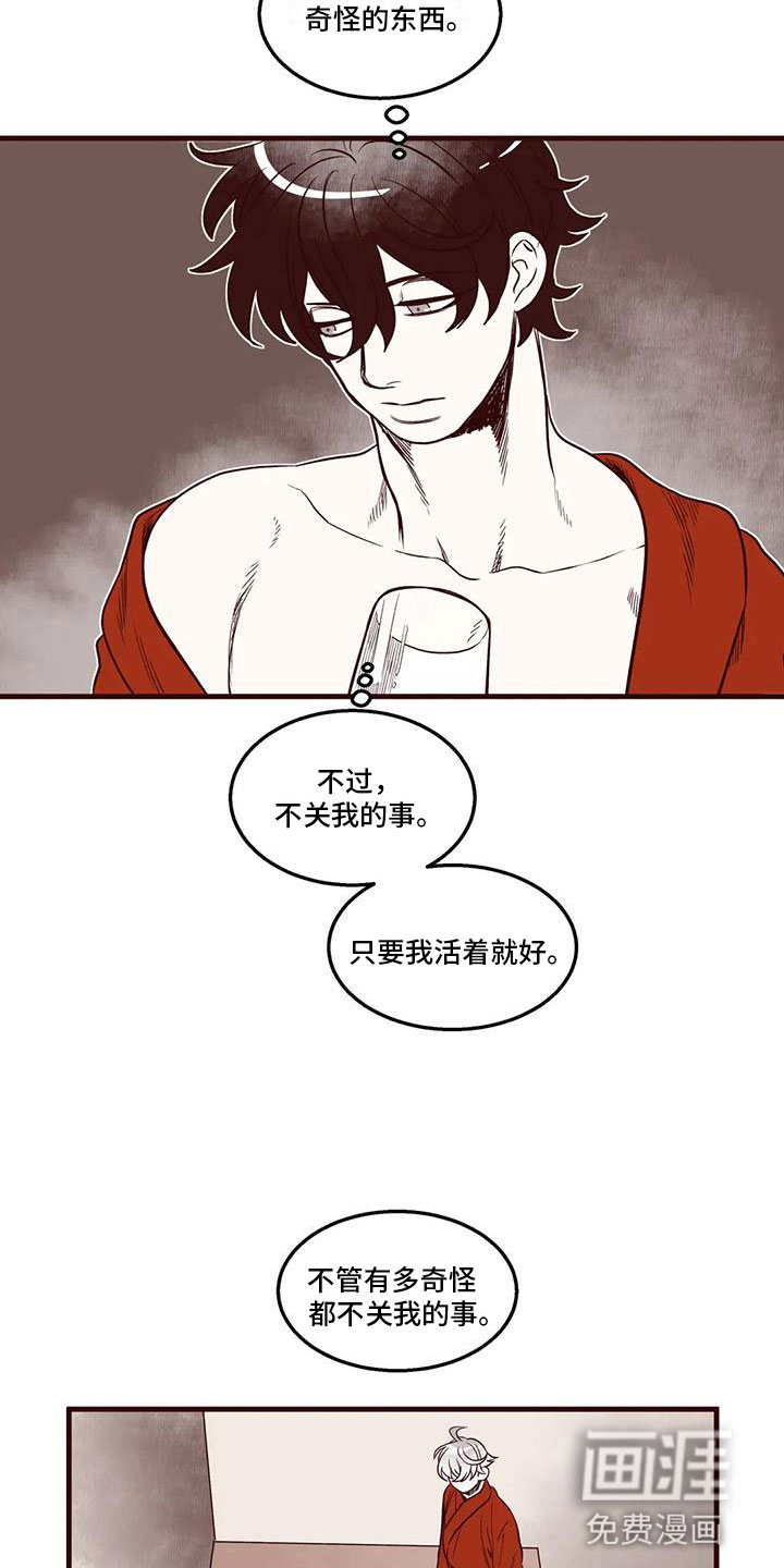 第48话8