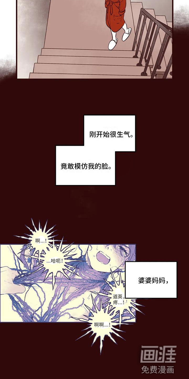 第48话9