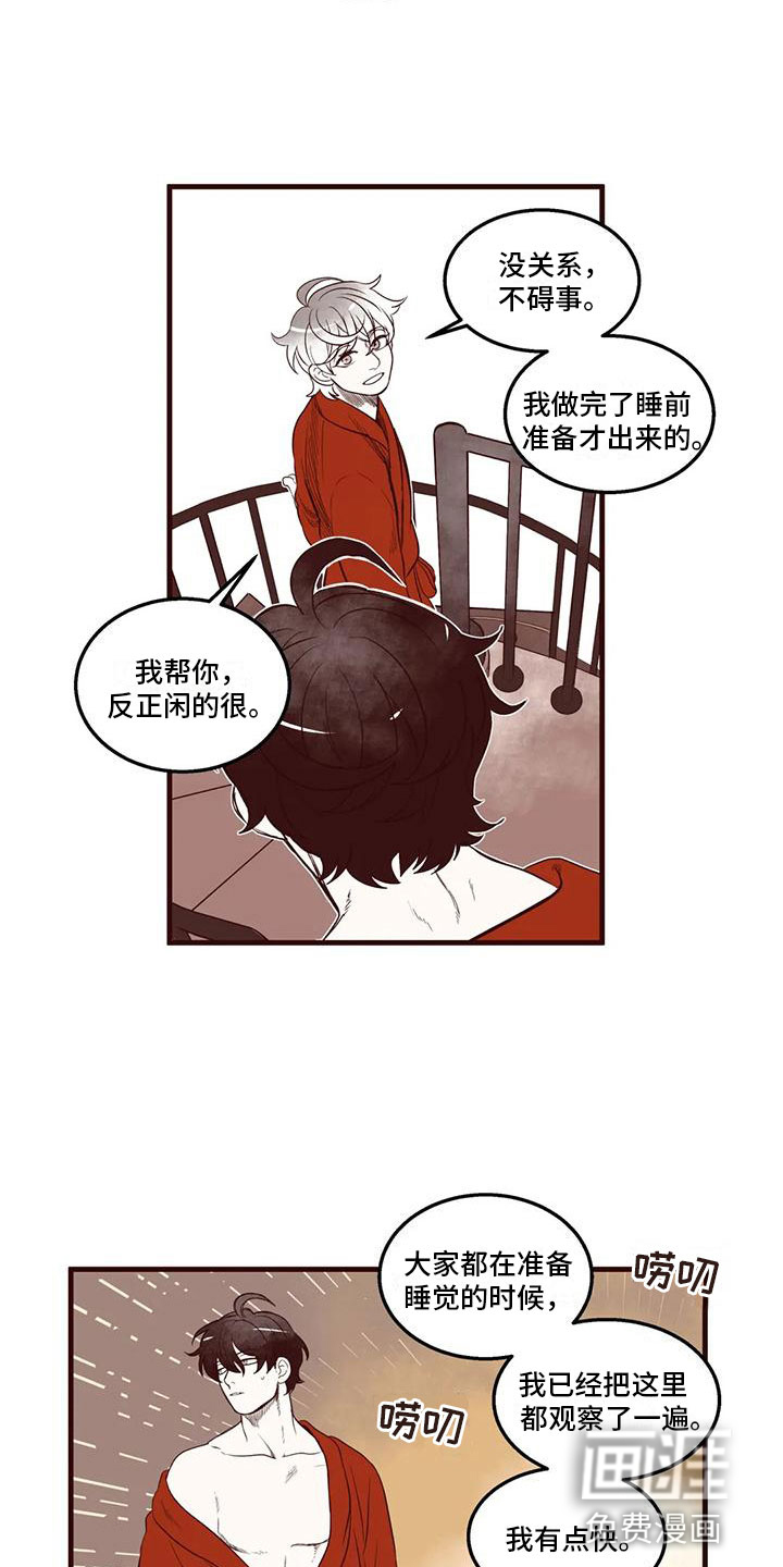 第47话1
